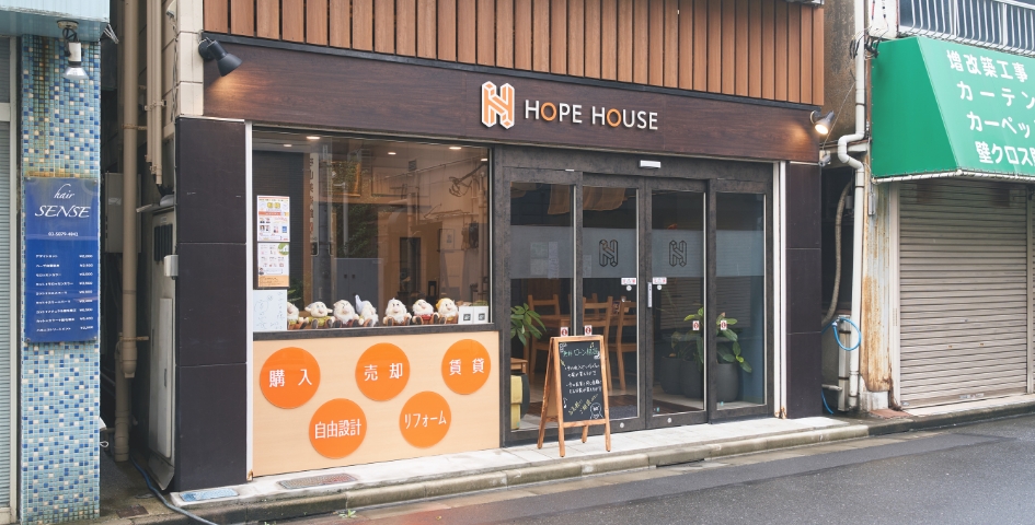 HOPEHOUSE 店舗