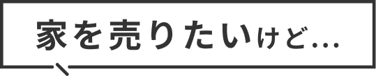 worrry-ttl